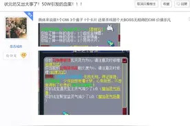 梦幻西游：只因错扔50W，状元坊2大强帮开启互屠，内战开启图片