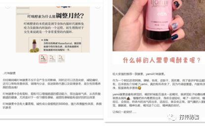 吖咪胶原蛋白官网 吖咪胶原蛋白多少钱一盒