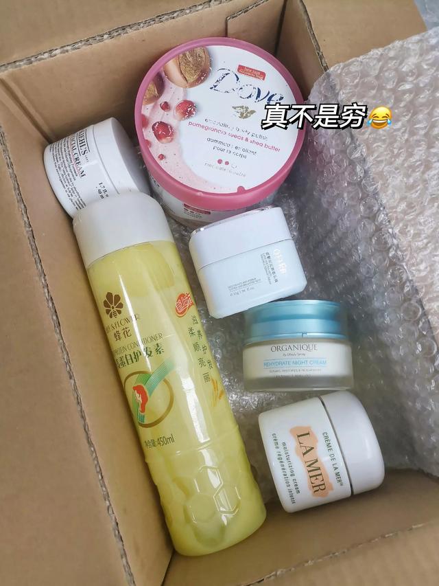 多纷身体乳好用吗