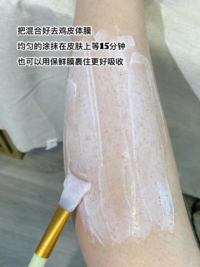 男的腿有鸡皮肤