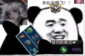 王者荣耀表情包【瑶篇，拿图吱吱吱哦～】图片