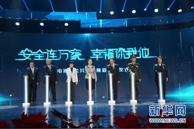 全国首家专业电视应急频道在甘肃开播图片