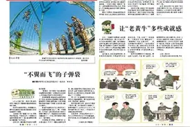 连长当营长！越级提拔图片
