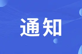 幼儿园周边不得设置这些场所……自治区文化和旅游厅发布关于调整娱乐场所和互联网上网服务营业场所审批有关事项的通知图片