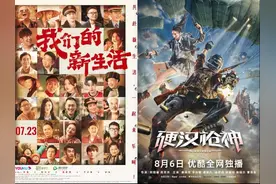 网大“精品化”了，却不赚钱了图片
