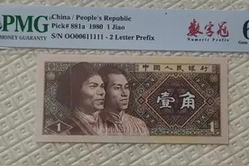 许多人把"一币两号"当成普通倒置号贱卖了，亏大了图片