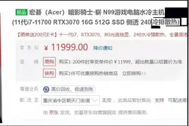 要想真正爽快玩游戏，还得看高性能电竞台式机图片