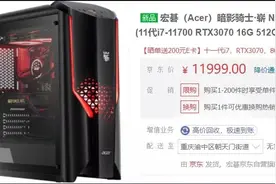 要想真正爽快玩游戏，还得看高性能电竞台式机图片