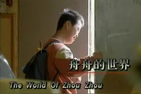谎言23年，谁制造了“天才指挥家”舟舟？图片