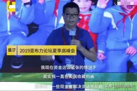 华谊衰败，王中军卖房“救赎”图片