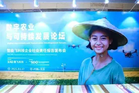 与大疆并称双雄、估值近百亿的极飞科技，现在是一家什么公司？图片