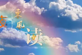 【夜读 · 散文】青春架起彩虹桥图片