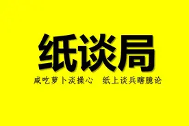 抗美援朝：不是人海战，而是人浪战图片