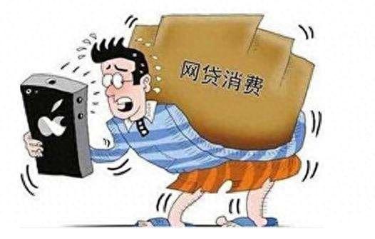 网贷利率超额逾期，网贷平台催你还钱,教你如何应对 配图03