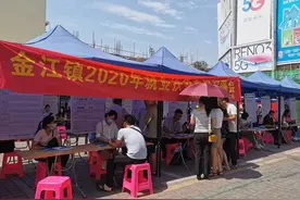 澄迈金江镇举办“助力脱贫”企业用工专场招聘会 将岗位送到家门口！图片