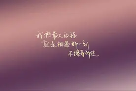 论当代年轻人的爱情图片