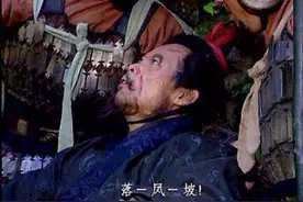 《三国志11》完美攻克成都之战，保下庞统，一统三国竟无需诸葛亮图片