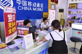 中国移动开启新一轮话费赠送活动，快来看看，你的号码能送吗？图片