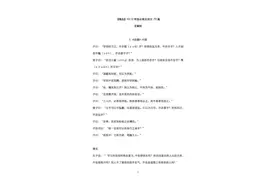 2021高考最新：高中语文72个背诵内容！文言文+诗词曲图片