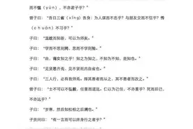 2021高考最新：高中语文72个背诵内容！文言文+诗词曲图片