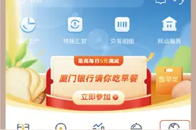 汇款到台湾总共分几步？图片