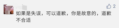 国美易卡逾期3天了，国美易卡逾期3天了怎么办 配图27
