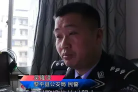 网恋“女神”竟是抠脚大汉！贵州一痴情男子人财两失，骗子：你不是第一个图片