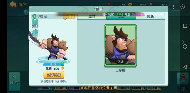 怼怼三国（两个会哭的武将）