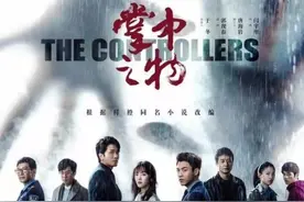 《阳光之下》被忽视的一片阴影：斯德哥尔摩综合征图片