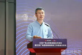 强强联手深度互融 江苏广电与百度达成战略合作图片