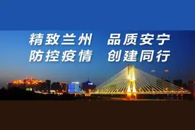 关于兰州银滩湿地公园24小时开放的通告图片