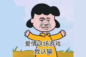 表情包｜摩擦摩擦，发射爱心图片