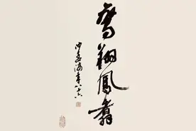 书画用印的讲究有哪些？图片