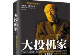 普通投资者如何使用好杠杆图片