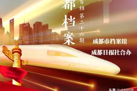 从无轨电车看成都公共交通历史变迁图片