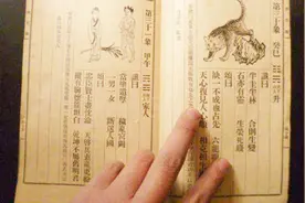 你知道烧饼歌厉害，但是你知道它吗？它更厉害！视频封面