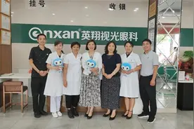 郑州童瞳眼科医院院长李景丽一行到英翔视光眼科参观学习图片