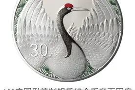 太美了！央行发行“心形”纪念币！附购买入口图片