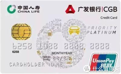 交行信用卡金卡最高额度能养多少，交通银行信用金卡额度最高多少 配图20