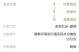 男子网恋被骗100余万，“女友”竟是自己的亲外甥图片