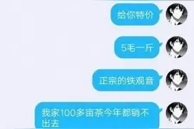 戏精男和卖茶女的玩法，看着就很刺激哈哈哈哈图片