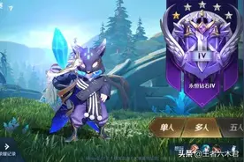 S21新赛季到来，免费皮肤拿到手软"凤君"玄策白嫖真香图片