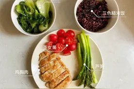 谁说减肥不能吃肉？用5分钟做的鸡排减脂餐，营养好吃不怕胖图片