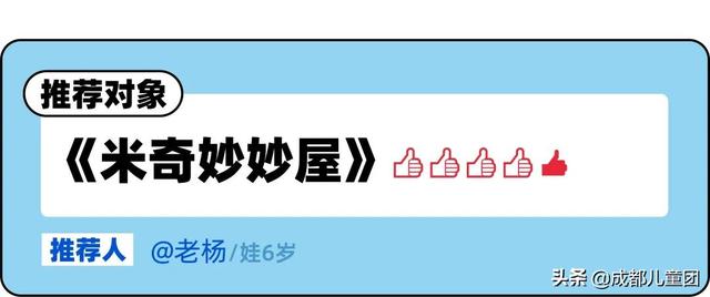 孩子到底能不能看奥特曼？家长给出了这份动画片红黑榜