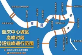 重庆主城6月限行日历来了图片