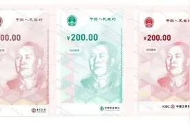 发钱了！200块！图片