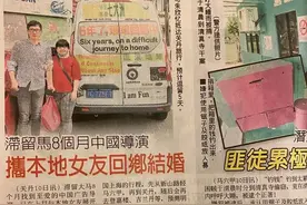 马来小媳妇嫁给中国老头一起开车周游世界，娶个大马老婆才花一千图片