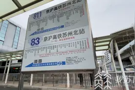 苏州公交开进无锡 苏锡常“毛细血管”无缝对接图片