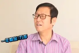 我，65岁，退休金7000元，房三套，想要嫁我的女人要达到5个要求图片
