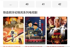 和珅担任过的官职，放在今天相当于什么职务？图片